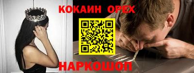 марки nbome Ярцево