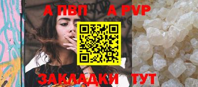 марки nbome Волжск