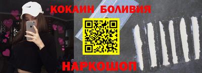 мефедрон мука Янаул