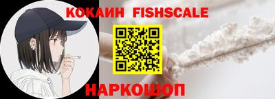 марки nbome Ярцево
