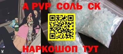 мет Ярославль