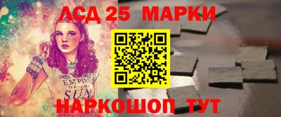 гашик Волжский