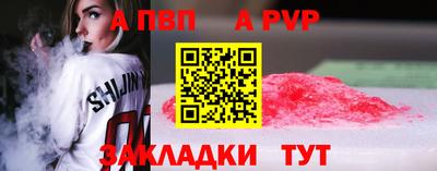 каннабис Волгодонск