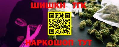 каннабис Волгодонск