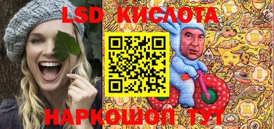 марки nbome Ярцево