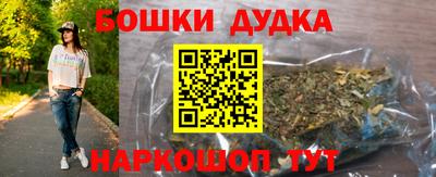 мет Ярославль