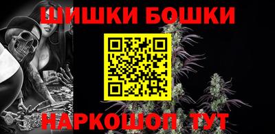 каннабис Волгодонск