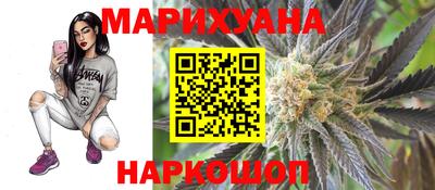 мефедрон мука Янаул