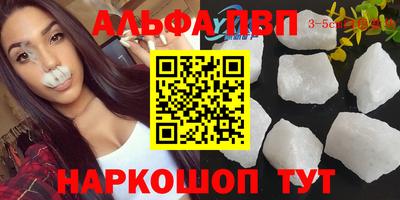 марки nbome Ярцево