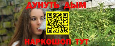 мефедрон мука Янаул