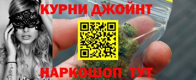 марки nbome Ярцево