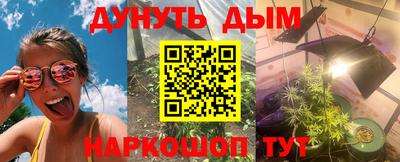 мефедрон мука Янаул