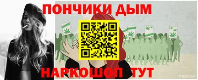 соль курить ск Гай