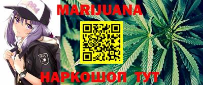 марки nbome Ярцево
