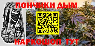 мефедрон мука Янаул