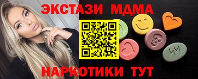 мефедрон мука Янаул