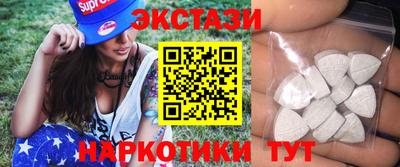 марки nbome Ярцево