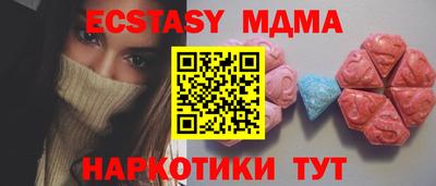 гашик Волжский