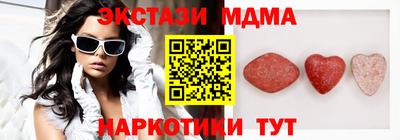 марки nbome Волжск