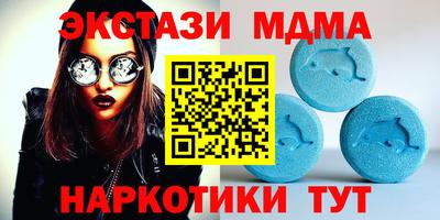 соль курить ск Гай