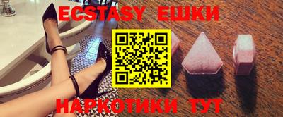 мефедрон мука Янаул