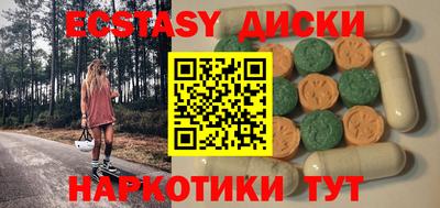 марки nbome Ярцево
