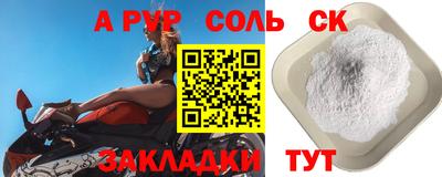 мет Ярославль