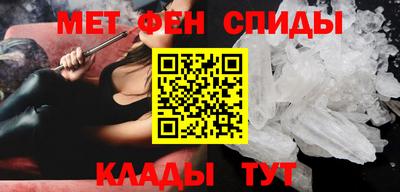 мефедрон мука Янаул