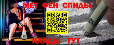 мет Ярославль