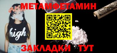 мет Ярославль