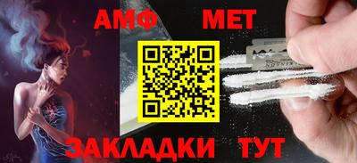 марки nbome Волжск