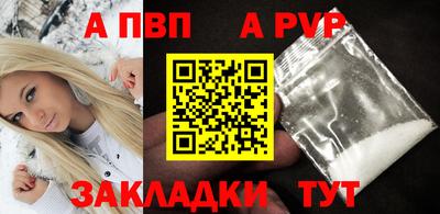 мефедрон мука Янаул