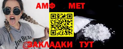 гашик Волжский