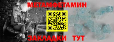 мефедрон мука Янаул