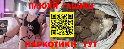 мет Ярославль