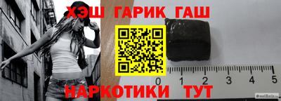 каннабис Волгодонск