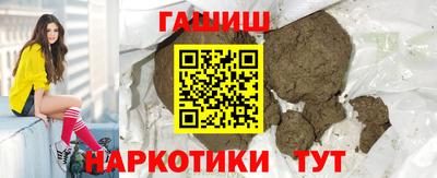 марки nbome Ярцево