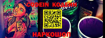 мефедрон мука Янаул