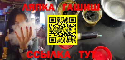 гашик Волжский