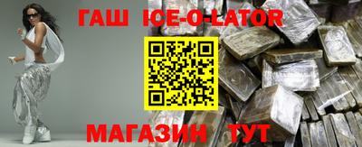 мет Ярославль