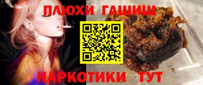 кристаллы Ангарск