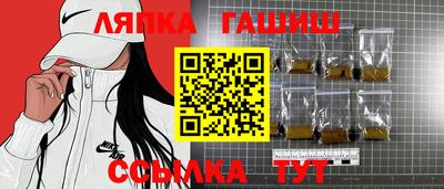 марки nbome Волжск