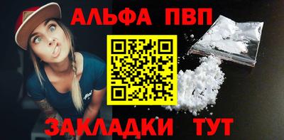 гашик Волжский