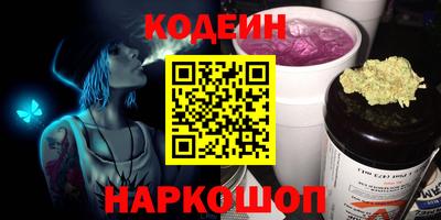марки nbome Ярцево