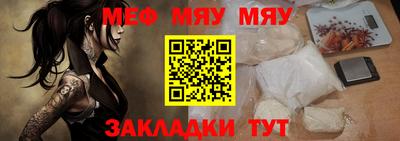 мет Ярославль
