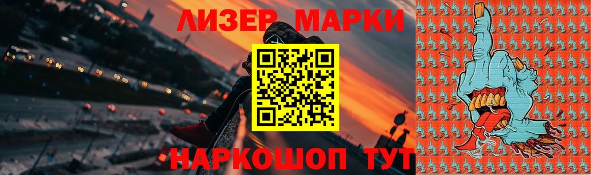 ЛСД экстази ecstasy Астрахань