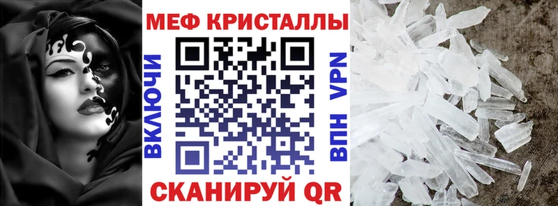 МЕФ мяу мяу  hydra ТОР  Астрахань  где можно купить наркотик 