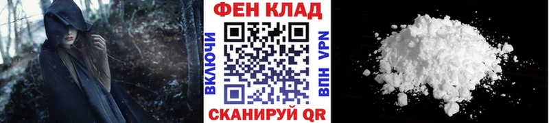 hydra ССЫЛКА  Астрахань  МЕТАМФЕТАМИН мет  наркотики 