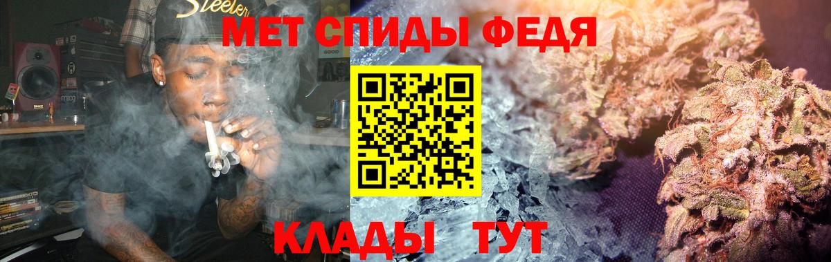 Метамфетамин  Метамфетамин витя  Метамфетамин витя  Вход с VPN  Астрахань 