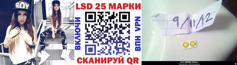 KRAKEN ТОР  где купить   Астрахань  Марки NBOMe 1500мкг 